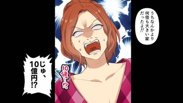 授業参観で…ママを馬鹿にされた！？「やばい仕事してるのねｗ」⇒しかし息子が読み上げた【ママの暴露作文】に一同騒然！？