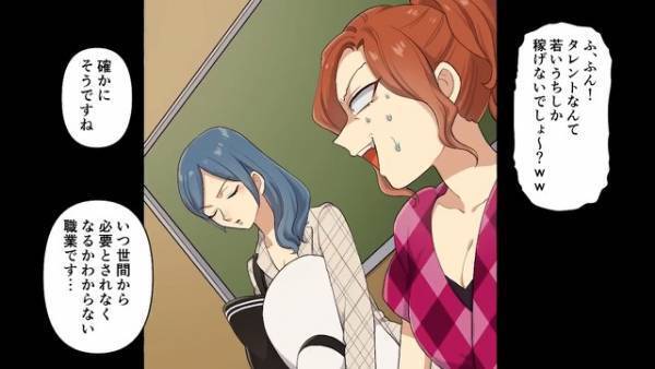 授業参観で…ママを馬鹿にされた！？「やばい仕事してるのねｗ」⇒しかし息子が読み上げた【ママの暴露作文】に一同騒然！？