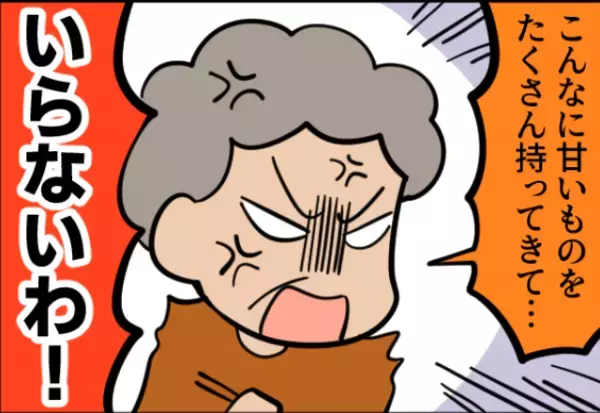 義実家帰省時…嫁が『手作りの栗きんとん』を持参。喜ぶかと思いきや→義母からの”辛辣な第一声”で嫁が傷つくことに！！