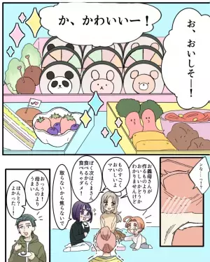 【義母を”黙らせた”お寿司】義母が『太巻き寿司』を使ってイビリ計画を！？しかし嫁の”一枚上手な計画”で義母を成敗！！