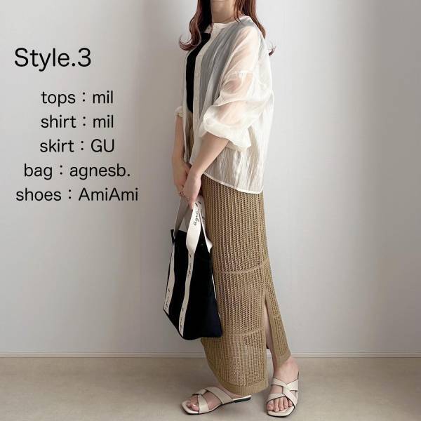 990円って早い者勝ちでは？！【GU】完売したら泣く（涙）「値下げスカート」