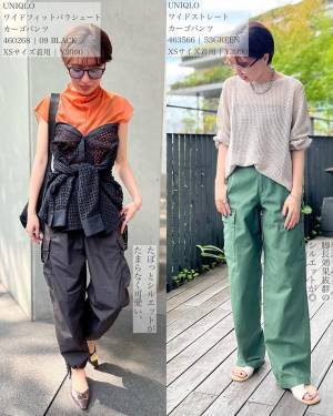 《激推し》めっちゃ「脚が長く見える」！【ユニクロ】「シルエットが綺麗」な“ボトムス”紹介