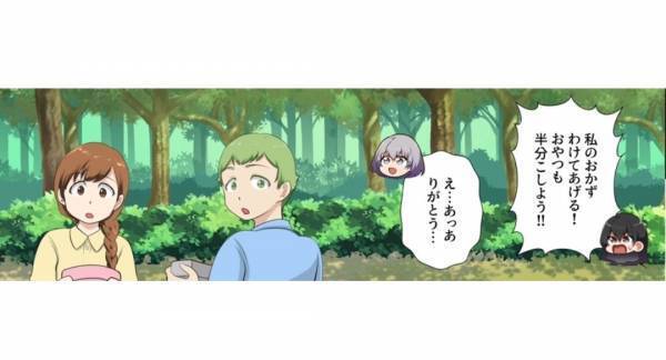 父「パパは忙しいから」娘の遠足に用意したのは『パン1個とお金』！？しかし…→話を聞いた”友達の行動”に思わず涙…！