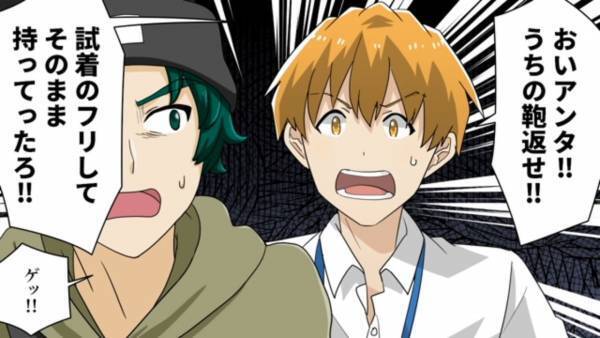 靴を『試着したまま』客が退店！？「ちょ…お客様！」「泥棒扱いする気か！？」逆ギレされるも…”他店の店員”登場で形勢逆転！