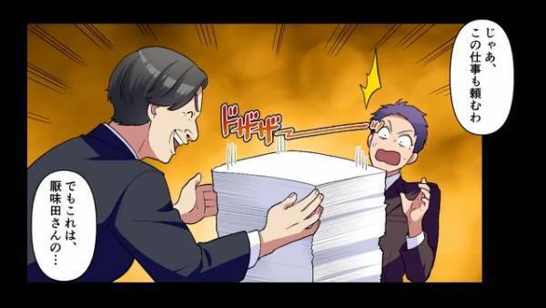 上司『貧乏ババァの葬式？ｗ』母が他界し”忌引き休暇”を申請すると、”理不尽に解雇”され…⇒しかし…葬式当日に【まさかの展開】が！？