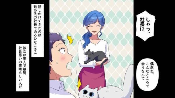 上司『貧乏ババァの葬式とかくだらなｗ』母の葬儀のために”休暇”を申請したが、母を侮辱され…⇒しかし葬式当日に【衝撃の展開】が！？