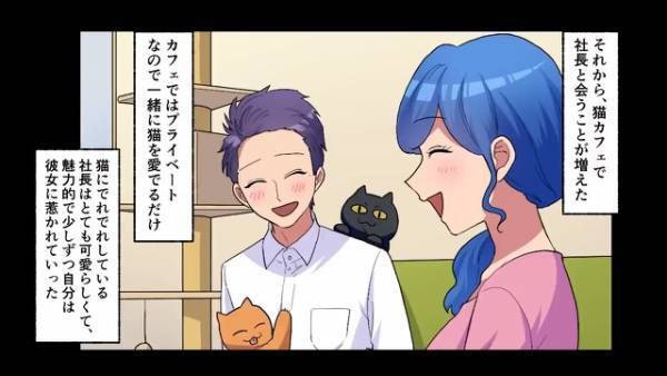 上司『貧乏ババァの葬式とかくだらなｗ』母の葬儀のために”休暇”を申請したが、母を侮辱され…⇒しかし葬式当日に【衝撃の展開】が！？