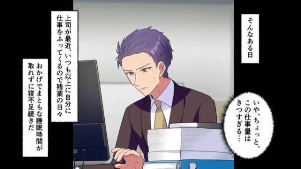 上司『貧乏ババァの葬式とかくだらなｗ』母の葬儀のために”休暇”を申請したが、母を侮辱され…⇒しかし葬式当日に【衝撃の展開】が！？