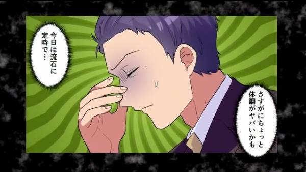 上司『貧乏ババァの葬式とかくだらなｗ』母の葬儀のために”休暇”を申請したが、母を侮辱され…⇒しかし葬式当日に【衝撃の展開】が！？