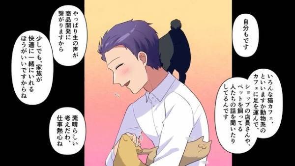 上司『貧乏ババァの葬式とかくだらなｗ』母の葬儀のために”休暇”を申請したが、母を侮辱され…⇒しかし葬式当日に【衝撃の展開】が！？