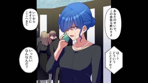 母が他界し”忌引き休暇”を申請すると…上司『貧乏ババァの葬式で休むならクビだｗ』⇒しかし…葬式当日に上司を【恐怖】が襲う！？