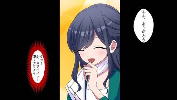 同僚『コネ入社はいいよな～ｗ』職場の美人受付嬢に片思い中…♡思い切ってデートに誘うが！？⇒嫌味を吐いてくる同僚が…”嬢の目の前”で！？