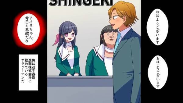 同僚『コネ入社はいいよな～ｗ』職場の美人受付嬢に片思い中…♡思い切ってデートに誘うが！？⇒嫌味を吐いてくる同僚が…”嬢の目の前”で！？