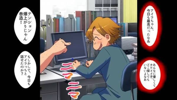 同僚『コネ入社はいいよな～ｗ』職場の美人受付嬢に片思い中…♡思い切ってデートに誘うが！？⇒嫌味を吐いてくる同僚が…”嬢の目の前”で！？