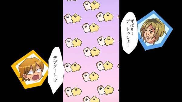 同僚『コネ入社はいいよな～ｗ』職場の美人受付嬢に片思い中…♡思い切ってデートに誘うが！？⇒嫌味を吐いてくる同僚が…”嬢の目の前”で！？