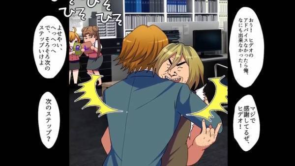 同僚『コネ入社はいいよな～ｗ』職場の美人受付嬢に片思い中…♡思い切ってデートに誘うが！？⇒嫌味を吐いてくる同僚が…”嬢の目の前”で！？