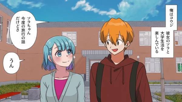 『ぎゃああぁぁぁ！！！』彼女との旅行で”迷惑カップル”に絡まれてしまい…⇒散々なデート…と思いきや！？彼女が【予想外の姿】を露わに！？