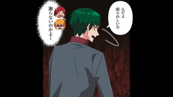 『ぎゃああぁぁぁ！！！』彼女との旅行で”迷惑カップル”に絡まれてしまい…⇒散々なデート…と思いきや！？彼女が【予想外の姿】を露わに！？