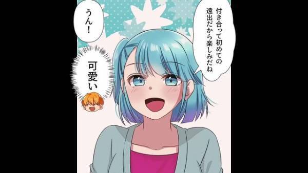 『ぎゃああぁぁぁ！！！』彼女との旅行で”迷惑カップル”に絡まれてしまい…⇒散々なデート…と思いきや！？彼女が【予想外の姿】を露わに！？