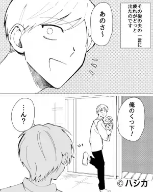 長時間の夜泣き対応時…夫「俺が外に連れて行くよ！」と有難い提案が。しかし”その後の一言”で妻の疲れが倍増！？