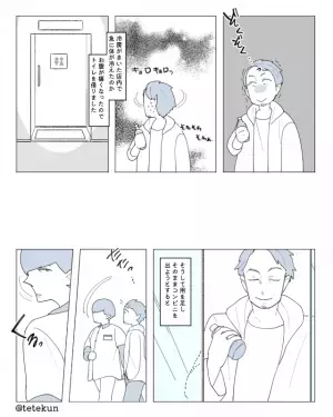 店員「お会計まだですよね」コンビニでも買い物中、”勘違いで”責められて…！？⇒絶体絶命の中、『とっさの機転』で潔白証明に成功することに！