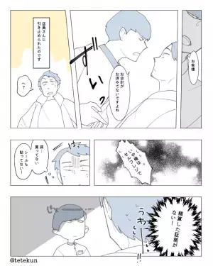 店員「お会計まだですよね」コンビニでも買い物中、”勘違いで”責められて…！？⇒絶体絶命の中、『とっさの機転』で潔白証明に成功することに！