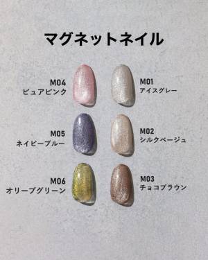 前回「爆売れ」で品薄！！【3COINS】お一人様「1点まで」の“ジェルネイル”が《待望の再入荷》！