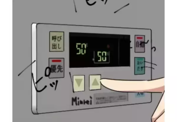 義母「熱湯風呂にしてやるわ！」お湯の温度を『50度』に設定！？⇒嫁「お義母さんはいい人ですね！」思わぬ反応に義母、唖然…