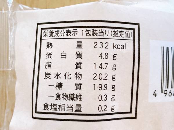 「ぽってり」クリームが「絶品♡」【ファミリーマート】「3時のおやつ」に食べたいっ！”濃厚カスタードシュー”は「食べ応え抜群」