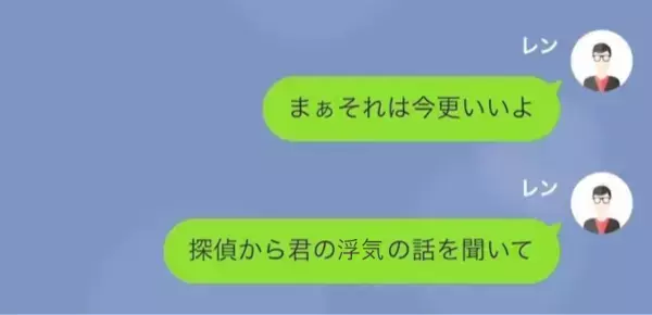 「君を試したんだ」破産した夫を捨てた妻…しかし破産は嘘！？すべて“夫を裏切った妻”への【復讐計画】だった…