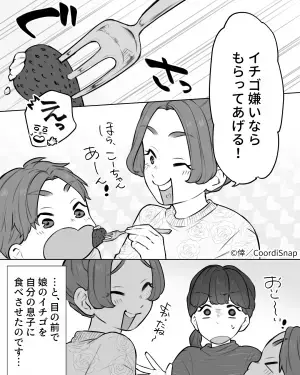 ママ友とランチ時、娘が『食後のショートケーキ』を食べていた…はずだった。ママ友の”不意打ち攻撃”で娘大号泣！！