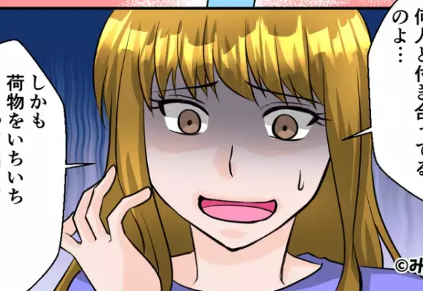 彼氏の家に寄ると…私「なにこれ！？」『知らない部屋』になっている！？⇒そこで気付いた”用意周到な部屋”に絶句…