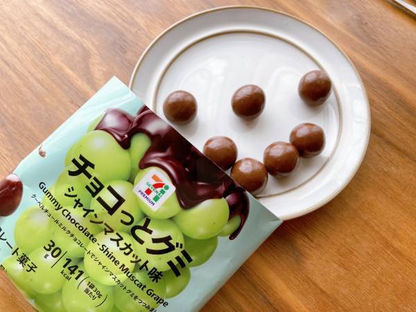 クセになる味わい♡【セブンイレブン】「チョコっとグミ」の「シャインマスカット味」がジューシーでおいしい