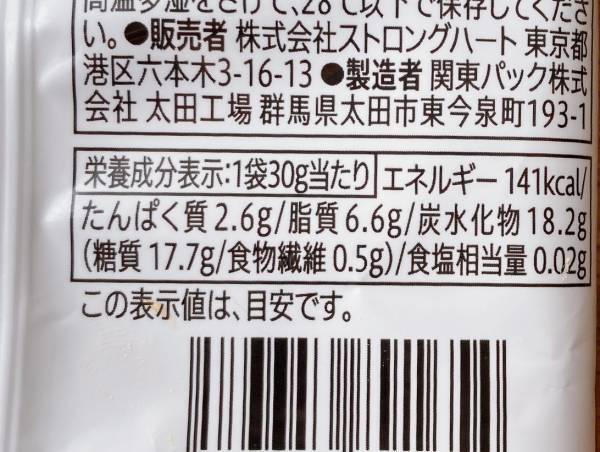 クセになる味わい♡【セブンイレブン】「チョコっとグミ」の「シャインマスカット味」がジューシーでおいしい