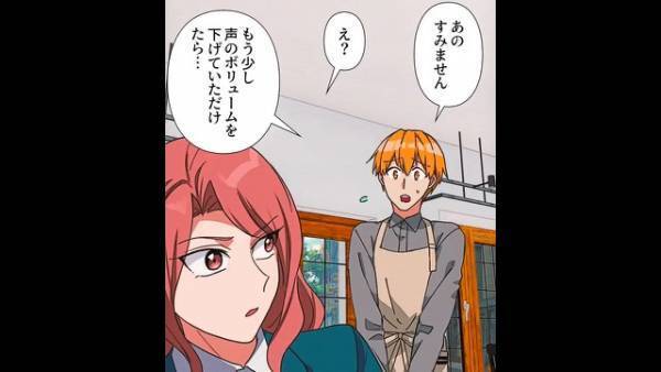 店員「すみません、お客様…」騒ぐ女子高生を注意した結果⇒「君はクビだ」卑劣な計画に巻き込まれ、人生が一変！？