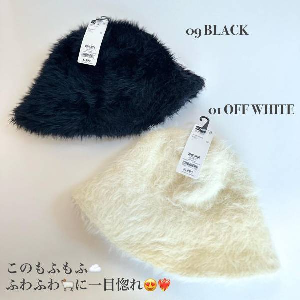 「迷わず」2色購入！【ユニクロ・GU】イロチ買い必至！続々登場”バケハ”はカラバリ豊富すぎるの！