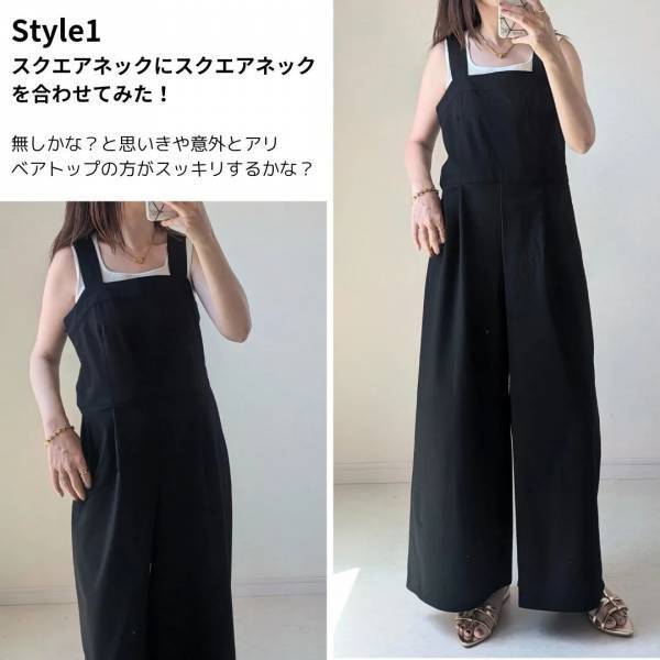 「試着してみたらイチコロ」【GU】夏から秋まで着回しやすい”ジャンスカ・サロペット”で楽ちんコーデ