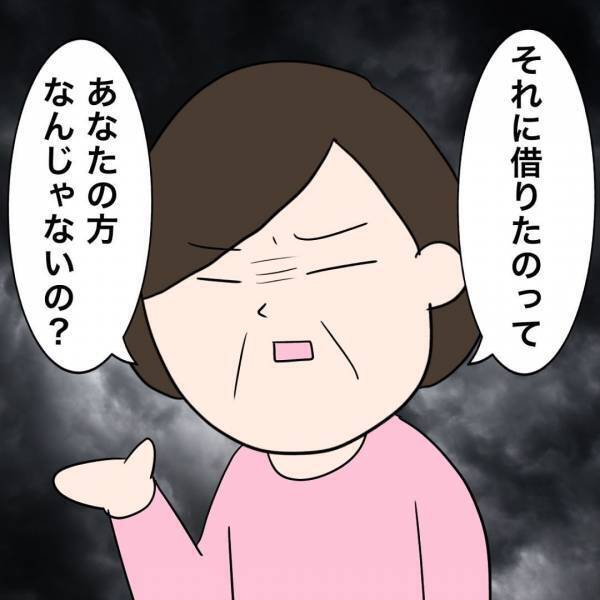 【元カレが母に突撃！？】「3万円返してください」嘘で”お金を要求”…⇒しかし堂々とした”母の言葉”で撃退成功！？