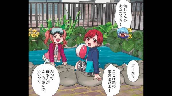 我が家の庭に『無断で入り』…近所の子どもが水遊び！？注意すると「ママに言われた！」⇒後日、セコママの”恐ろしい言いがかり”に大激怒…