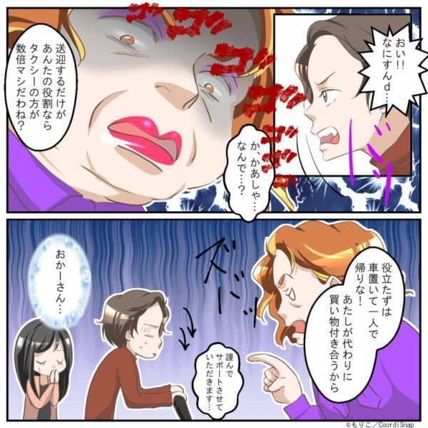 【義母が救世主！？】買い物中…夫が”号泣する息子”を放置！？→背後から現れた”義母の痛快な一喝”で夫撃沈！！