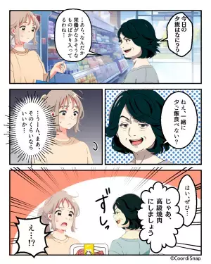 義母「じゃあ、高級焼肉にしましょ！」買い物先で”夕飯のお誘い”…かと思いきや！？義母の”本当の狙い”を知り絶句！！