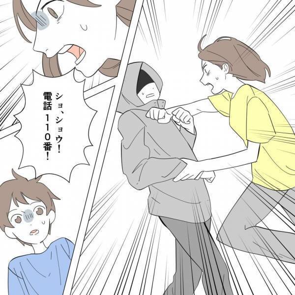 「子どもと一緒に消してやる」差出人不明の”連絡”にゾッ。夫に相談するも流されて…夫の出張中、ついに事件が！？「110番して…！」