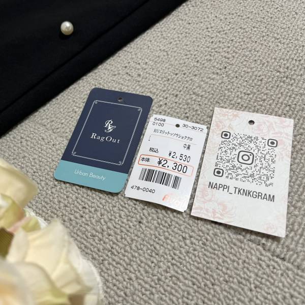 ＜ありそうでなかった！＞「パール」が新鮮で可愛い♡【アベイル】楽ちんで優秀！”パールボトムス”