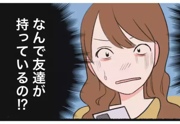 【消えた私物の犯人にゾッ…】無くしたネックレスを発見…私「これって」⇒その犯人を知り驚愕！