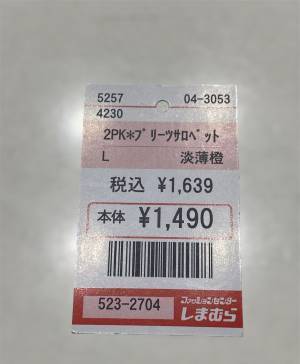 「大活躍」するの確定！！「シルエット」が可愛い♡【しまむら】のサロペットは「着回し力」が高い！！