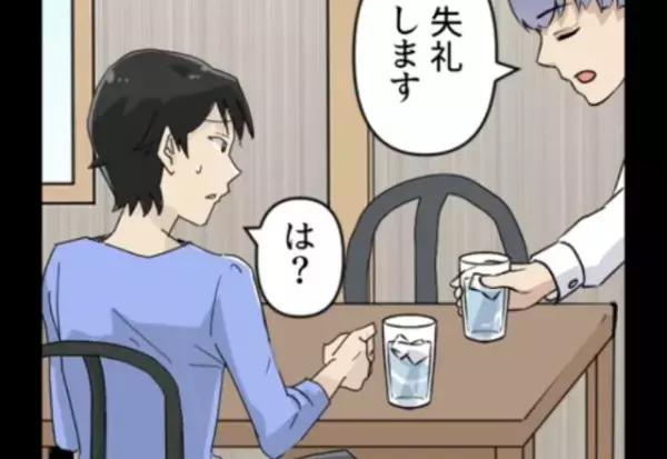 客「あの…1人なんですけど」水を”2つ”出した店員に違和感…すべての原因は、自分の”行い”だった！？浮気男への”復讐”にゾワッ…