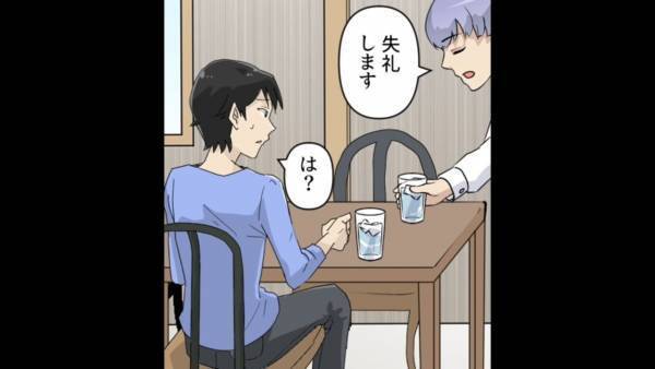 客「あの…1人なんですけど」水を”2つ”出した店員に違和感…すべての原因は、自分の”行い”だった！？浮気男への”復讐”にゾワッ…