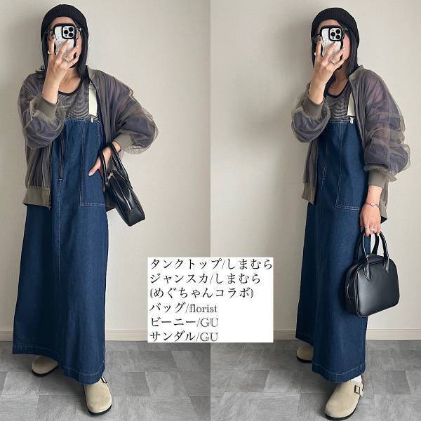 ＜このお値段で高クオリティ＞「すごすぎる」！【しまむら】「1枚でオシャレ見え」“シアーブルゾン”紹介