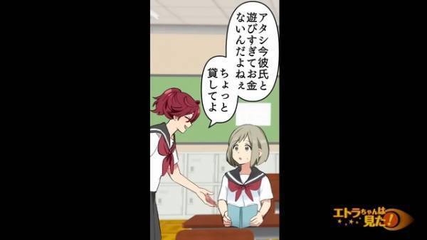 勤めている保育園のママが”昔のいじめっ子”で…「おどおどしちゃってｗ」”いじわるママ”に困っていると…【衝撃の救世主】が現れた！？