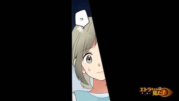 勤めている保育園のママが”昔のいじめっ子”で…「おどおどしちゃってｗ」”いじわるママ”に困っていると…【衝撃の救世主】が現れた！？